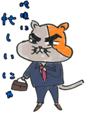 Maneki nekotarou sticker #4086695