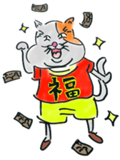 Maneki nekotarou sticker #4086706