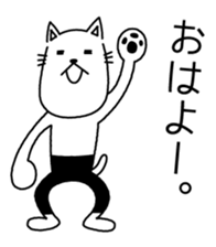 Cat wearing spats sticker #4086800