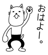 Cat wearing spats sticker #4086800