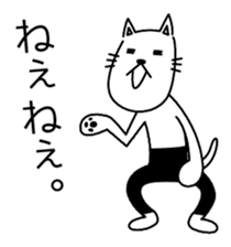 Cat wearing spats sticker #4086801