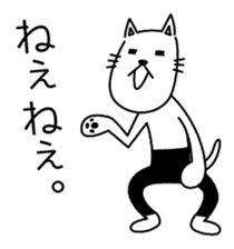 Cat wearing spats sticker #4086801