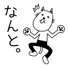 Cat wearing spats sticker #4086803