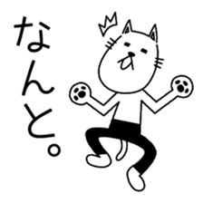 Cat wearing spats sticker #4086803