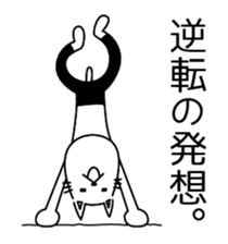 Cat wearing spats sticker #4086804