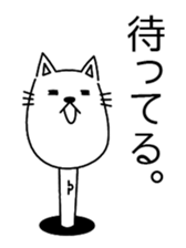 Cat wearing spats sticker #4086806