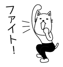 Cat wearing spats sticker #4086807