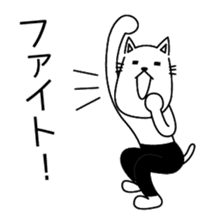 Cat wearing spats sticker #4086807