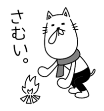 Cat wearing spats sticker #4086808