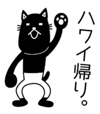 Cat wearing spats sticker #4086810