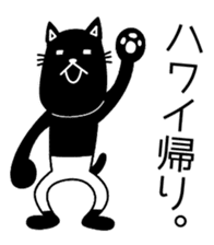 Cat wearing spats sticker #4086810