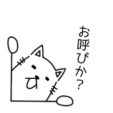 Cat wearing spats sticker #4086811