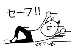 Cat wearing spats sticker #4086812