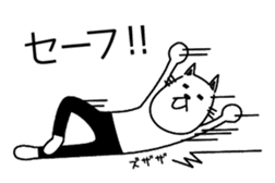 Cat wearing spats sticker #4086812