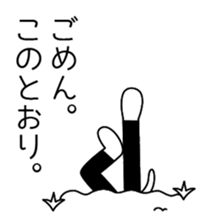 Cat wearing spats sticker #4086813