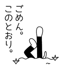 Cat wearing spats sticker #4086813