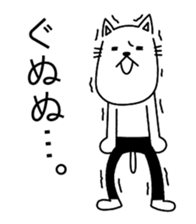 Cat wearing spats sticker #4086814