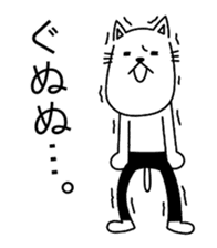 Cat wearing spats sticker #4086814
