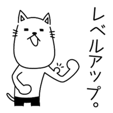 Cat wearing spats sticker #4086815