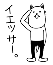 Cat wearing spats sticker #4086816