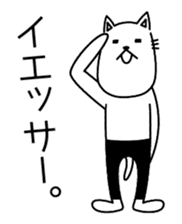 Cat wearing spats sticker #4086816