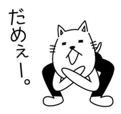 Cat wearing spats sticker #4086817