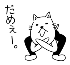 Cat wearing spats sticker #4086817