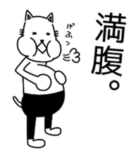 Cat wearing spats sticker #4086818