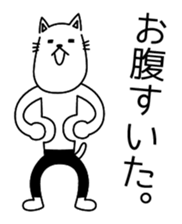 Cat wearing spats sticker #4086819