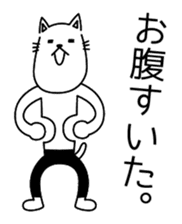 Cat wearing spats sticker #4086819