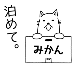 Cat wearing spats sticker #4086820