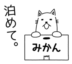 Cat wearing spats sticker #4086820