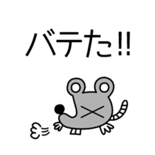 Cat wearing spats sticker #4086822