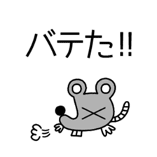 Cat wearing spats sticker #4086822