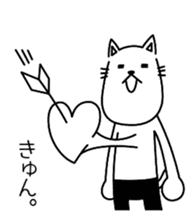 Cat wearing spats sticker #4086824