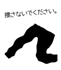 Cat wearing spats sticker #4086827