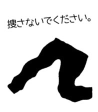 Cat wearing spats sticker #4086827