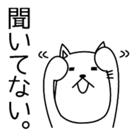 Cat wearing spats sticker #4086829