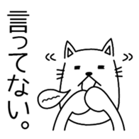 Cat wearing spats sticker #4086830