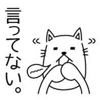 Cat wearing spats sticker #4086830