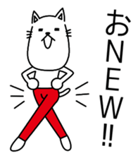 Cat wearing spats sticker #4086834