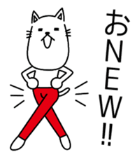 Cat wearing spats sticker #4086834