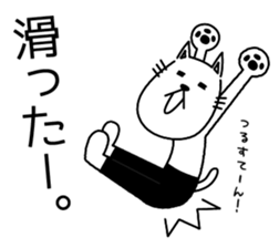 Cat wearing spats sticker #4086835