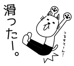 Cat wearing spats sticker #4086835