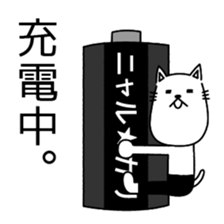 Cat wearing spats sticker #4086839
