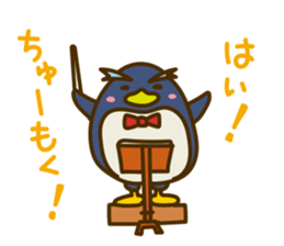 Wind Orchestra Sticker sticker #4087120