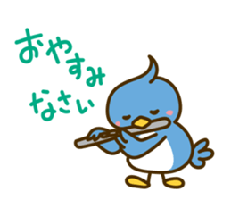 Wind Orchestra Sticker sticker #4087121