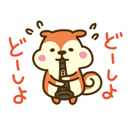 Wind Orchestra Sticker sticker #4087122