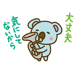 Wind Orchestra Sticker sticker #4087127