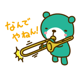 Wind Orchestra Sticker sticker #4087128